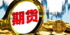 安信证券网站(苏州社会保险基金管理中心)